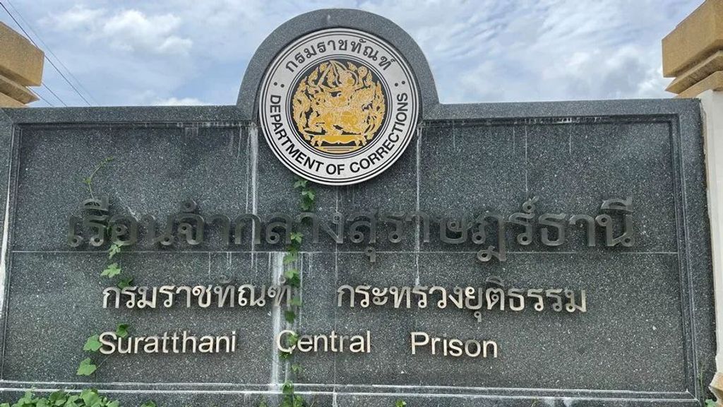 Prison de thani