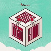 Iberia lance un podcast pour vaincre la peur de voler : Otto&rsquo;s Cube