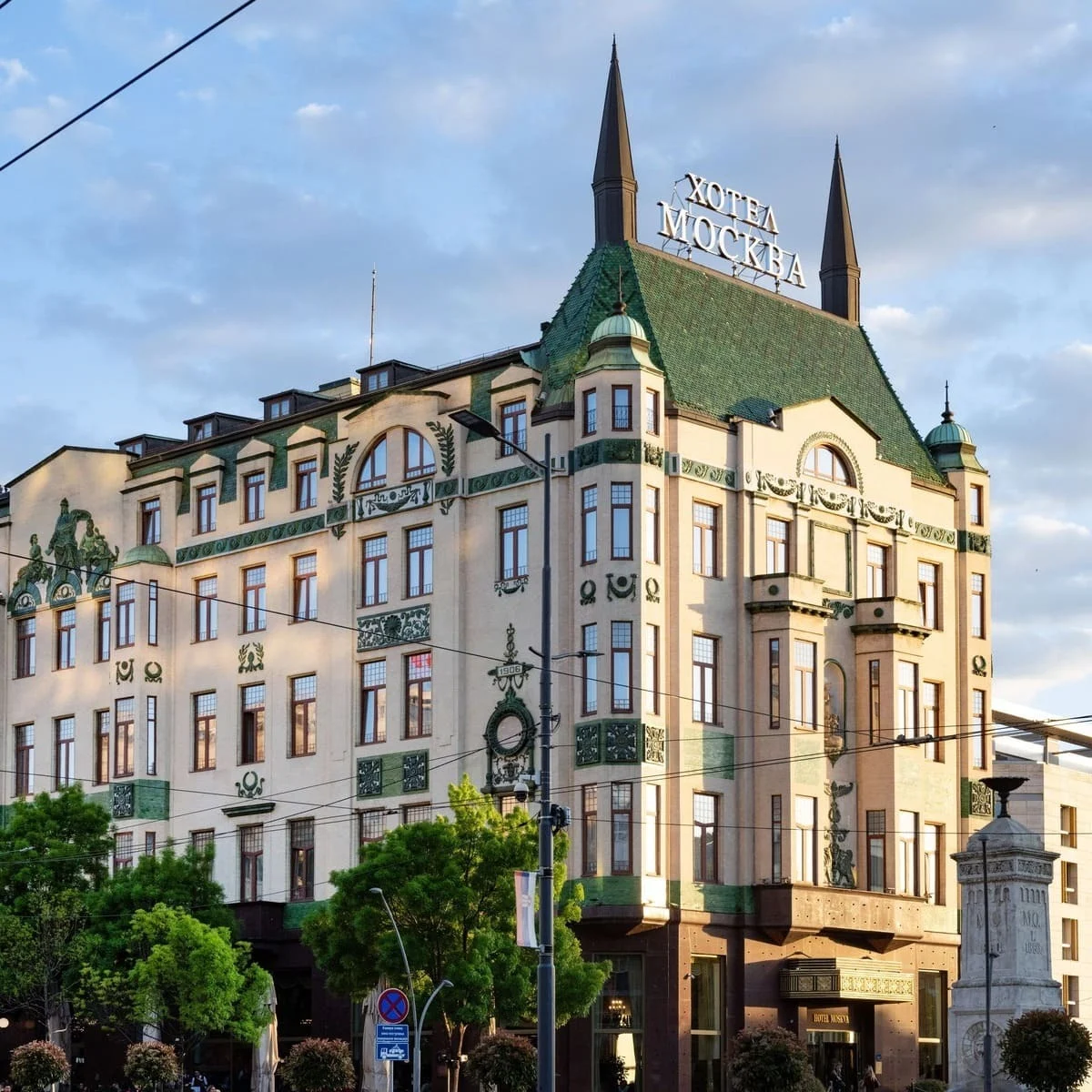 Hôtel historique de Moscou à Belgrade, Serbie